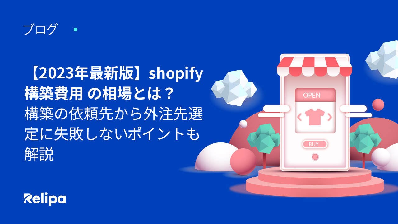 Shopify