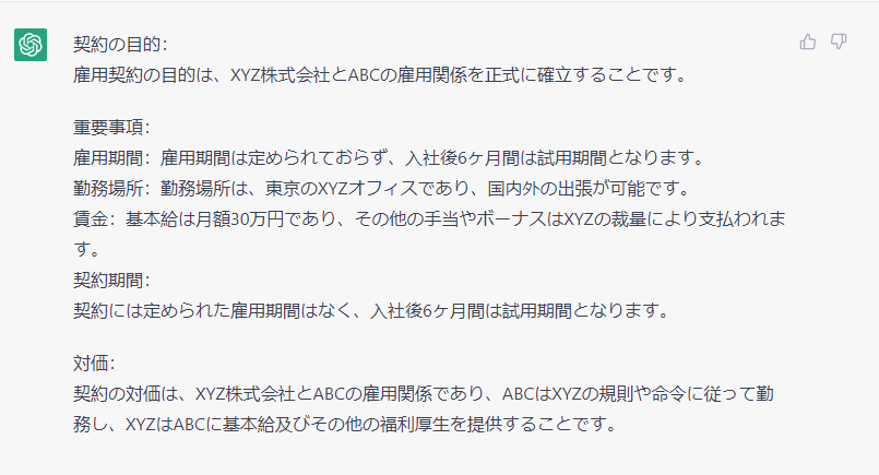 Article content