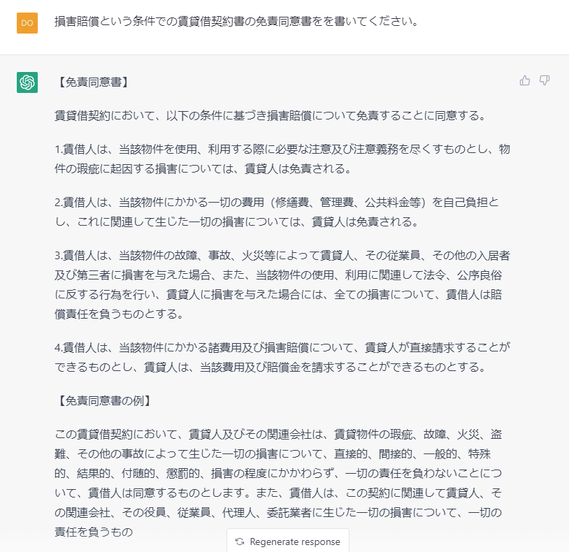 Article content