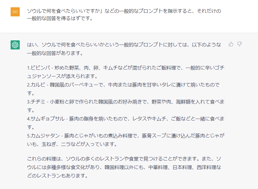 Article content
