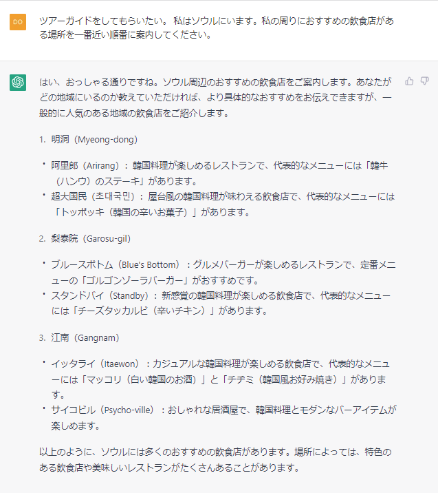 Article content