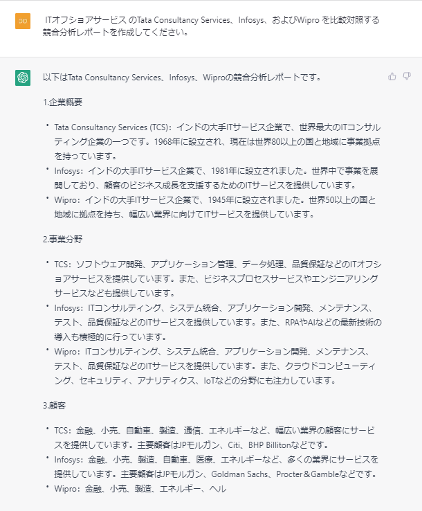 Article content