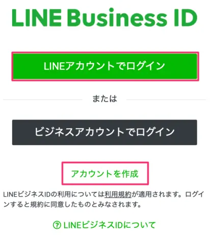 ChatGPT Line