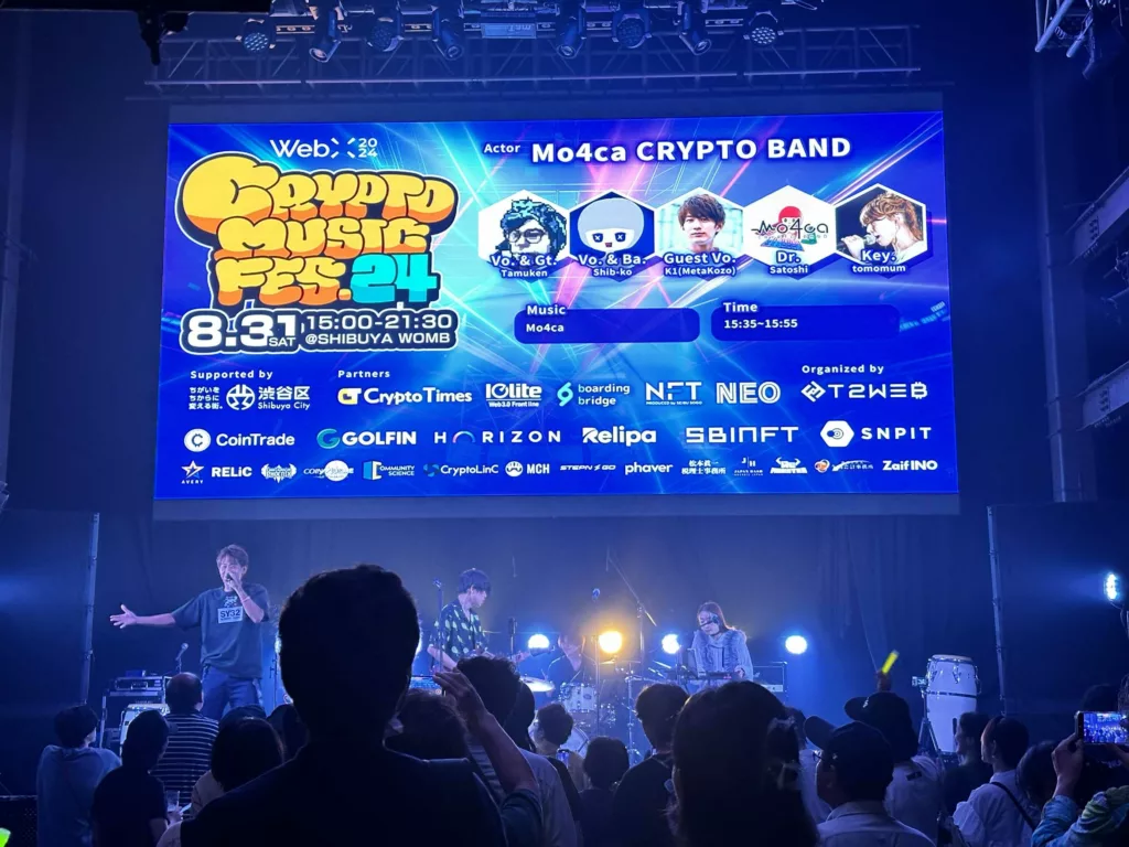 Attachment Details  【crypto-music-fes-2024】を振り返って：音楽と共に盛り上がった感謝のひととき