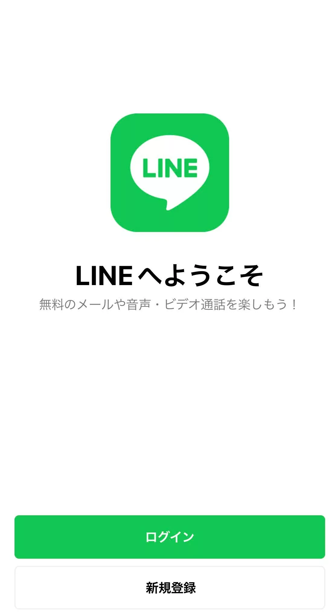 ミニDApp (Line Mini DApp) とDApp ポータル(DApp Portal)の始め方 