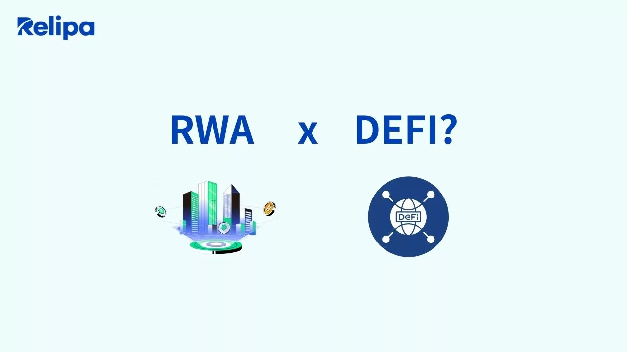 RWA×DeFiが注目されている