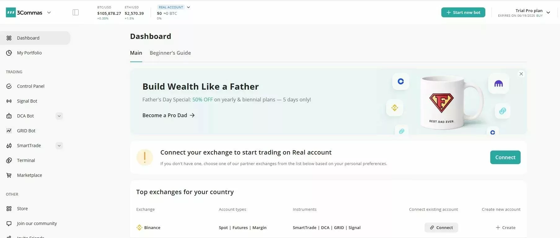ソフトウェア開発会社が解説　3Commasとは