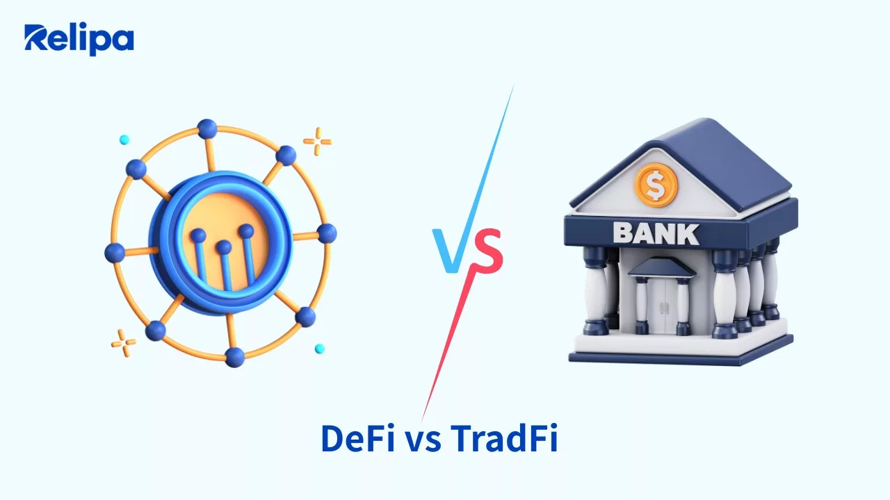 DeFiとTradFiの違い