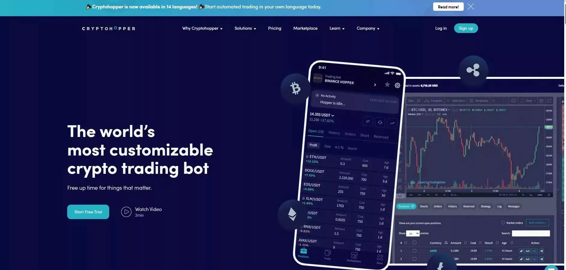 ソフトウェア開発会社が解説　Cryptohopperとは