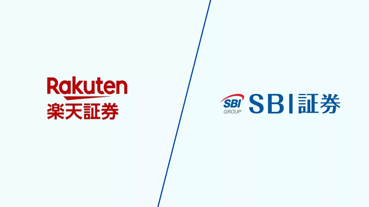 Rakuten Securities SBI Securities DXコンサルティング会社