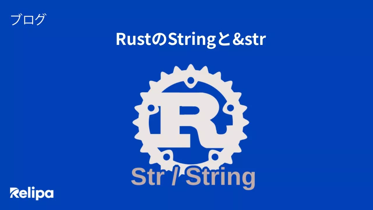 rust-string-and-str-comparison