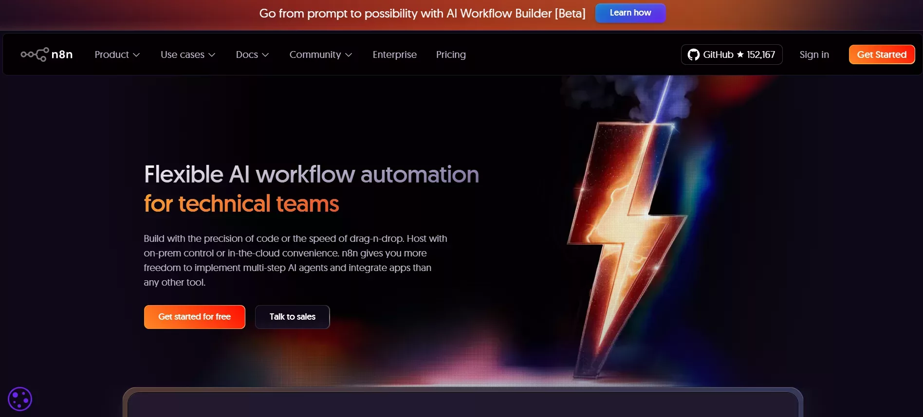 n8nのホームページ AIシステム開発会社 の視点