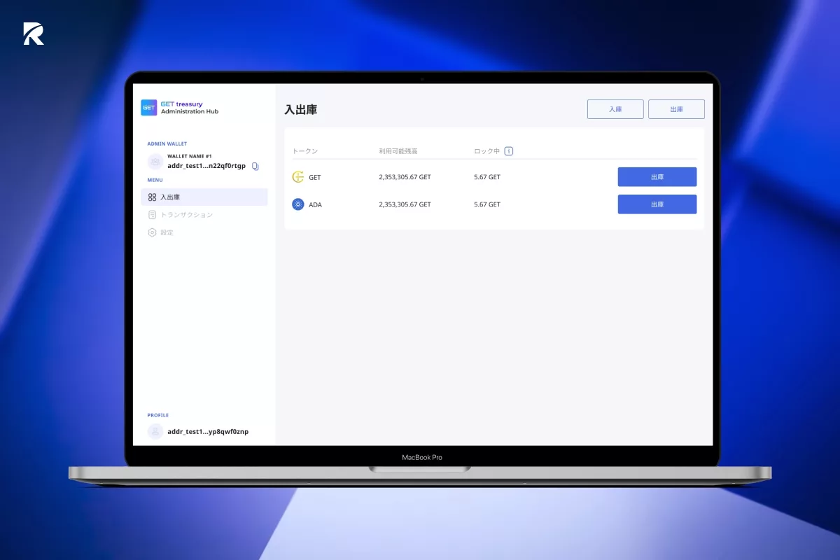 GET決済プラットフォーム開発