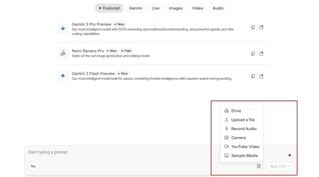  画像・動画・音声ファイルを使ってAIの動作を検証する