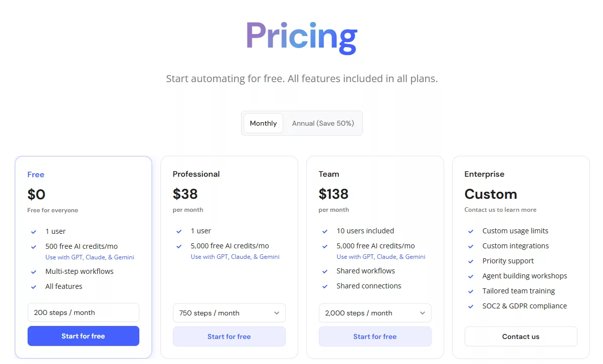 Relay.app 料金プラン