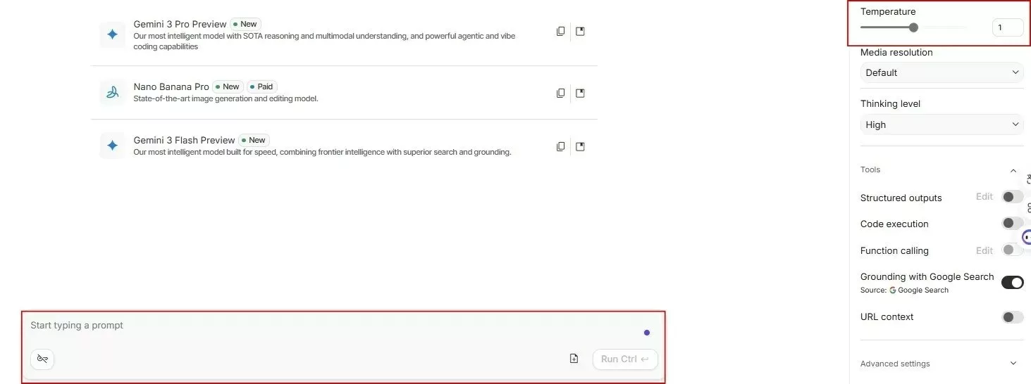 プロンプトを入力する AIアプリ開発
