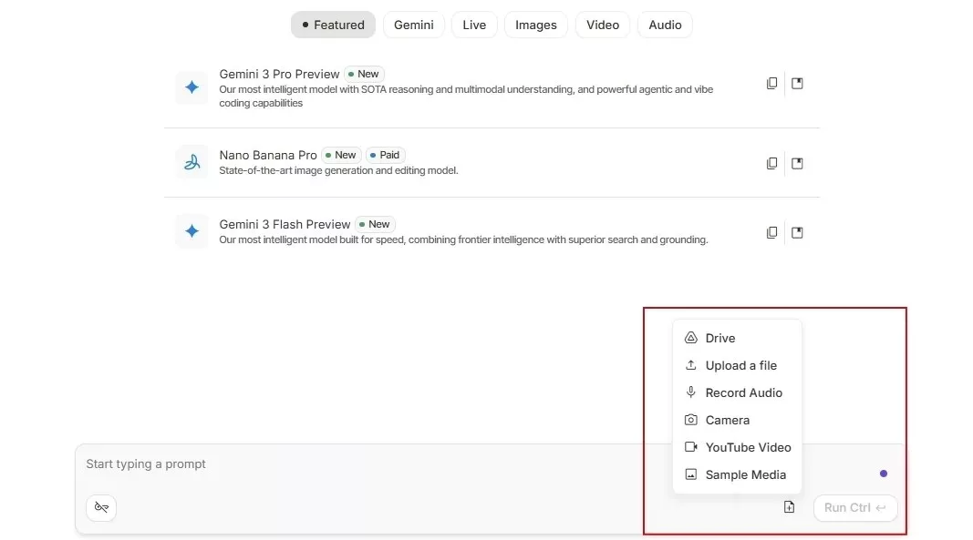 画像・動画・音声ファイルを入力する
AIアプリ開発