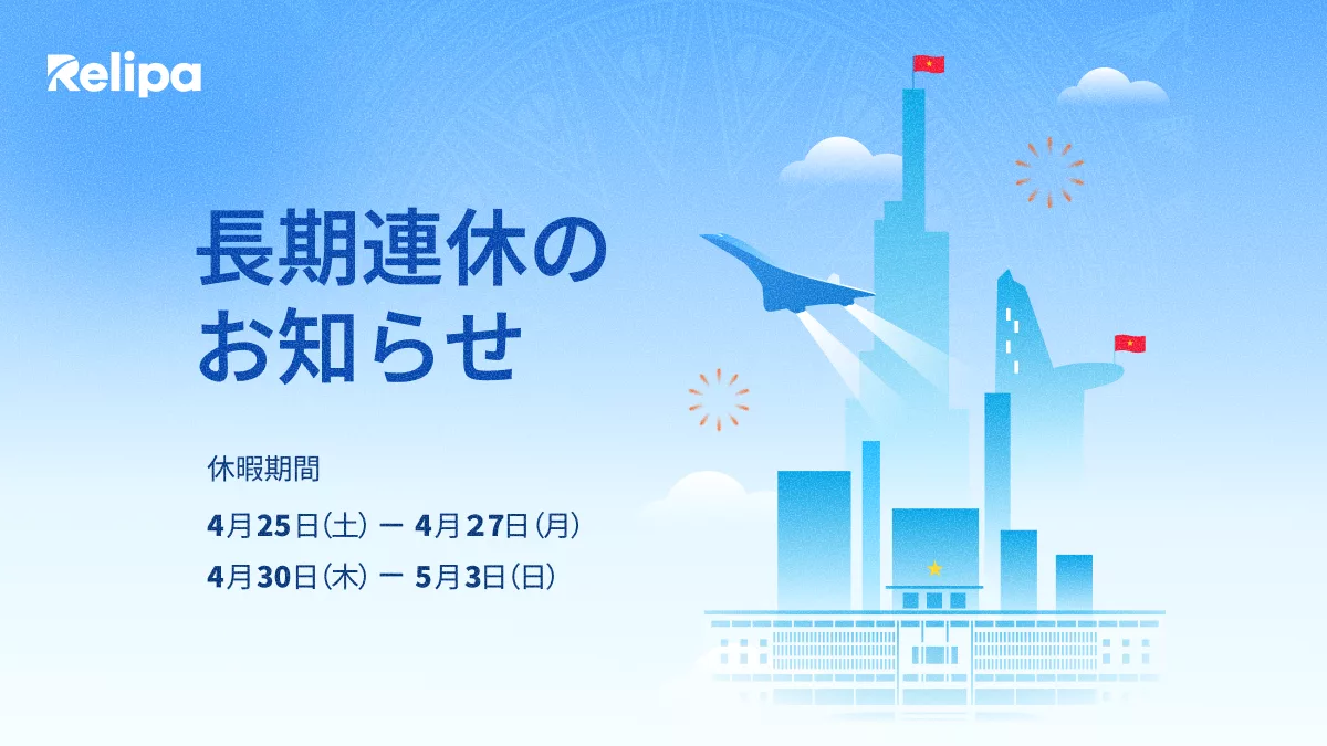【2026年版】フン王の命日および南部解放記念日・国際メーデー連休のお知らせ