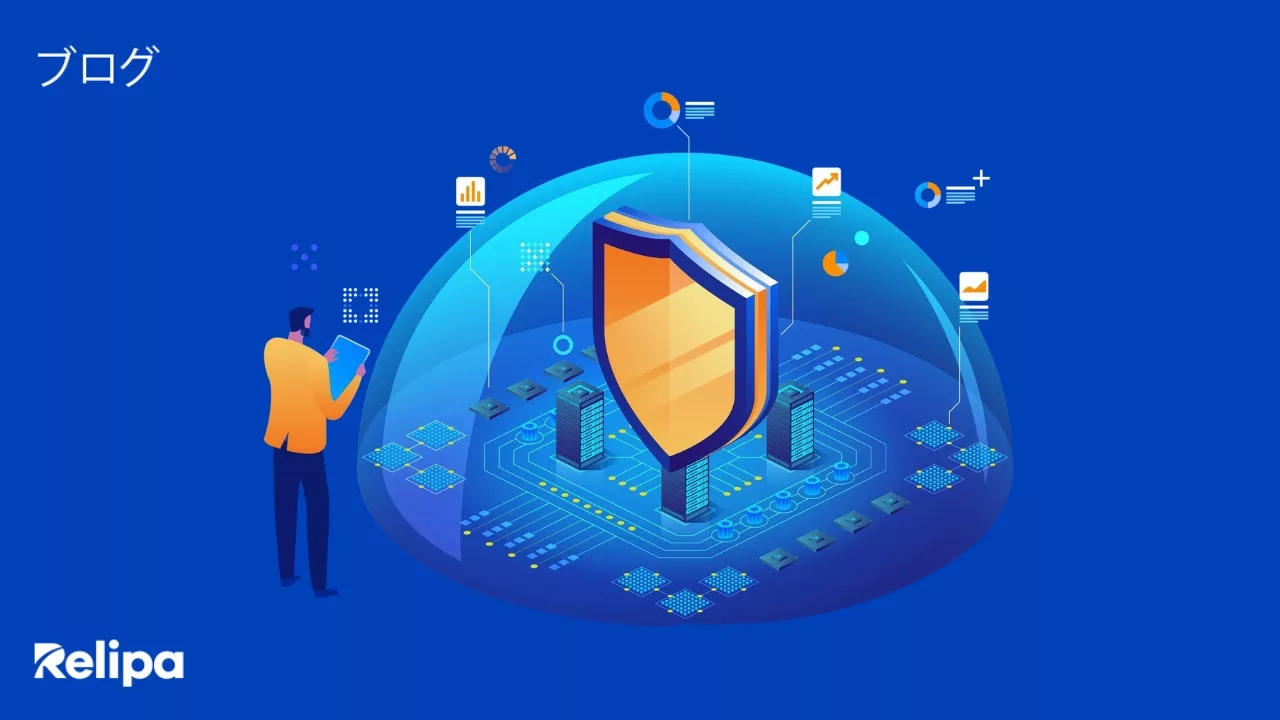 Blue tech illustration showing a person with a tablet beside a shield on a circuit globe, representing a blog on security.