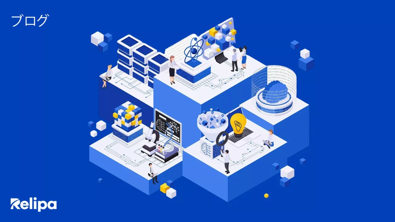 レガシーシステムモダナイゼーションとは？2026年に企業が知っておくべき基礎知識から実践戦略まで