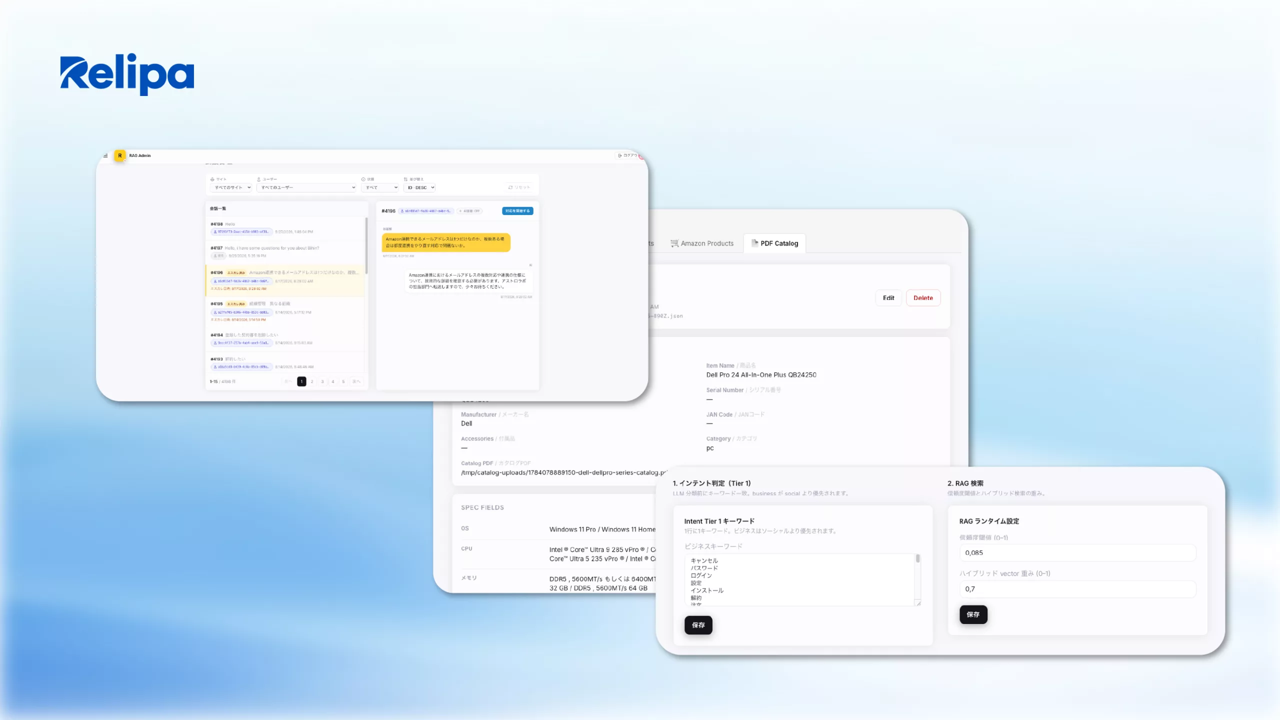 AST AI Agents – CS RAG Agent AI開発会社